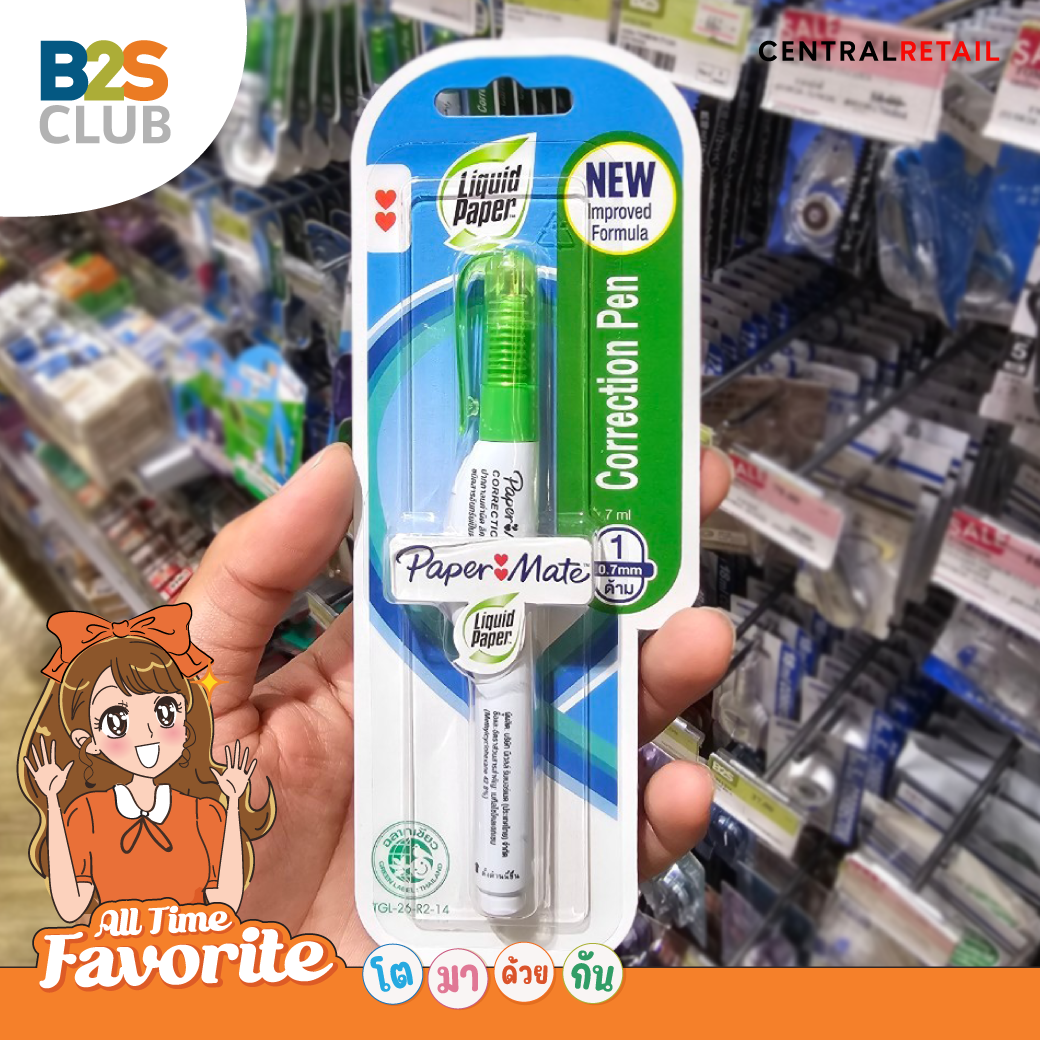 ปากกาลบคำผิด Paper mate, อุปกรณ์การเรียน