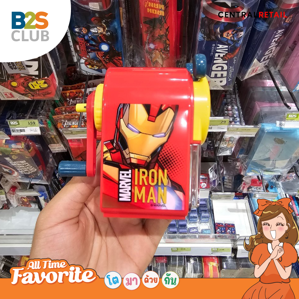 กบเหลาหมุนมือ, อุปกรณ์การเรียน