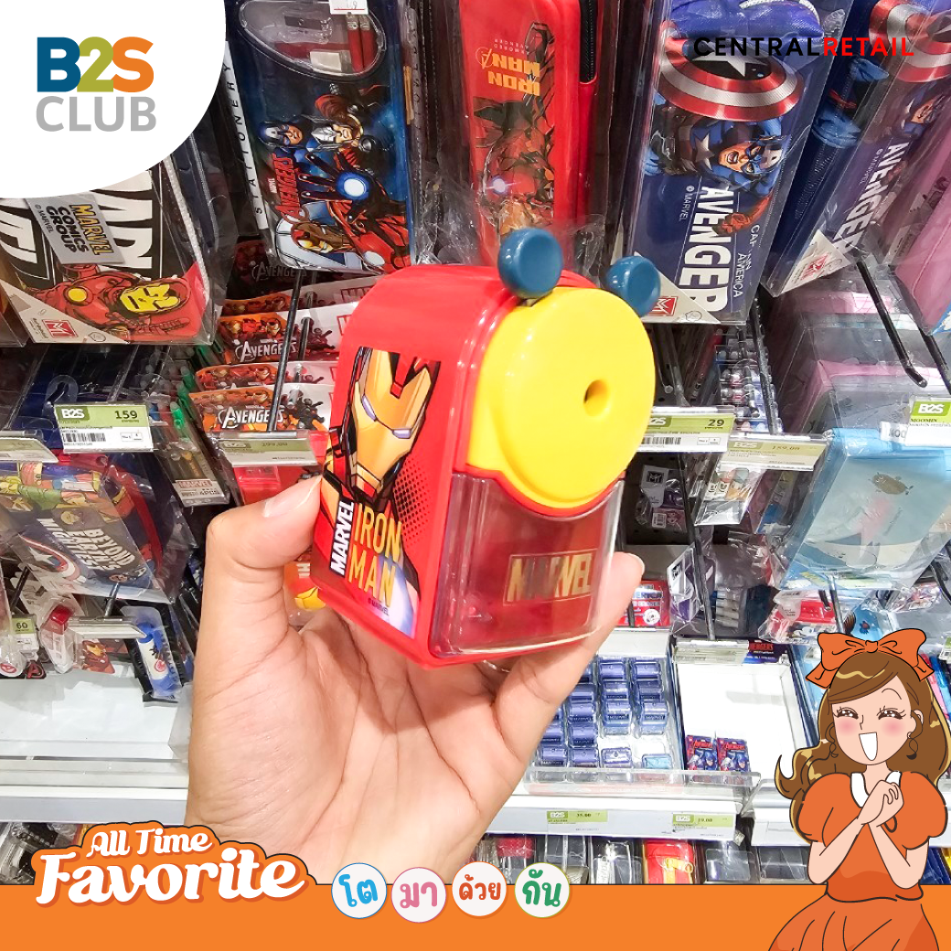 กบเหลาหมุนมือ, อุปกรณ์การเรียน