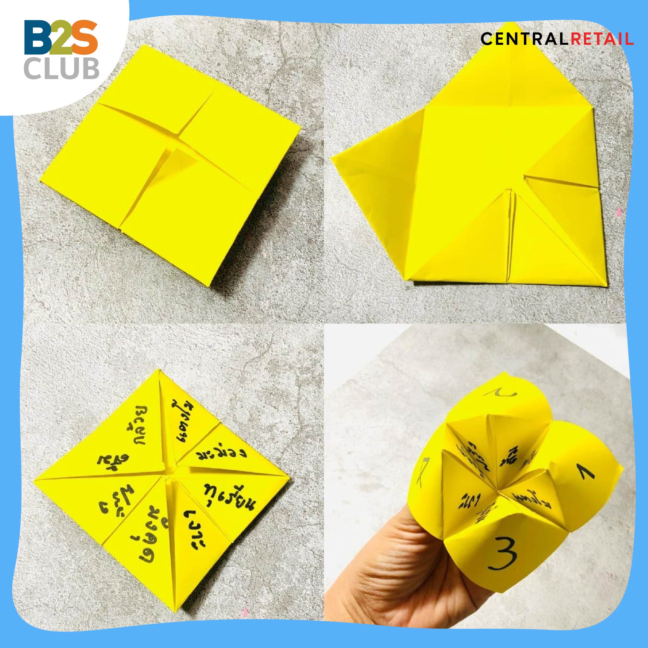 diy ของเล่นยุค 90s, พับกระดาษเกมทายใจ