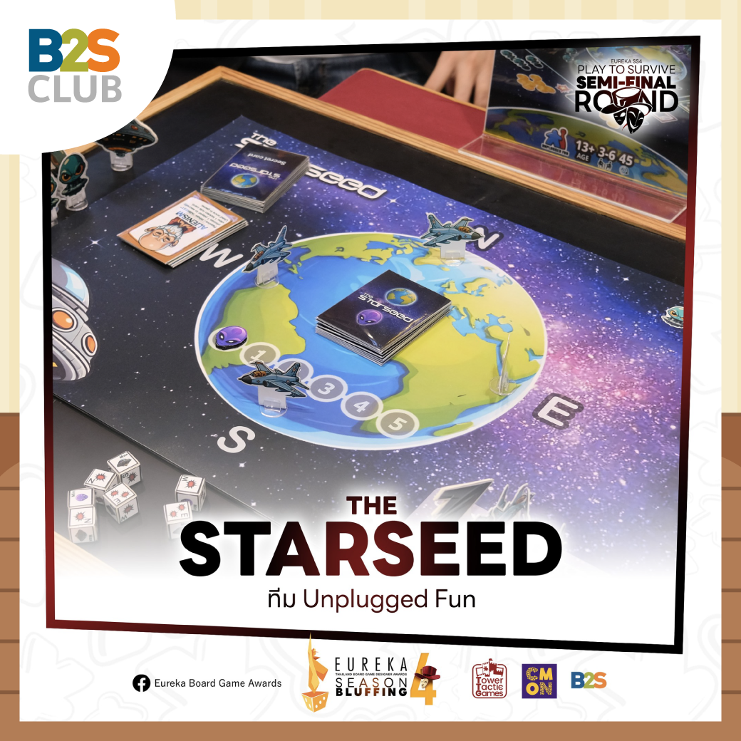 บอร์ดเกม The Starseed