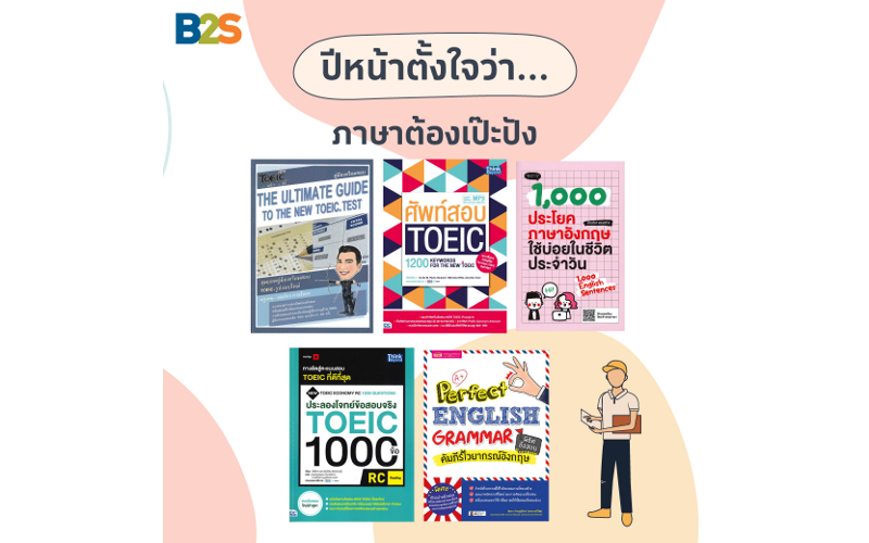 100-gift-books
