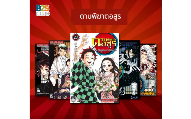 Manga-must-read-form-Netflix