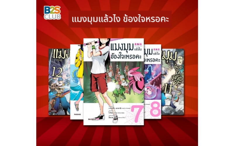 Manga-must-read-form-Netflix