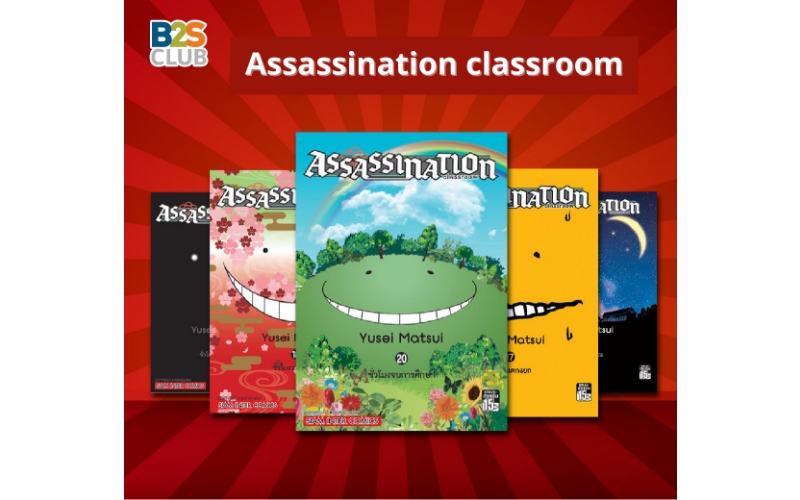 Manga-must-read-form-Netflix