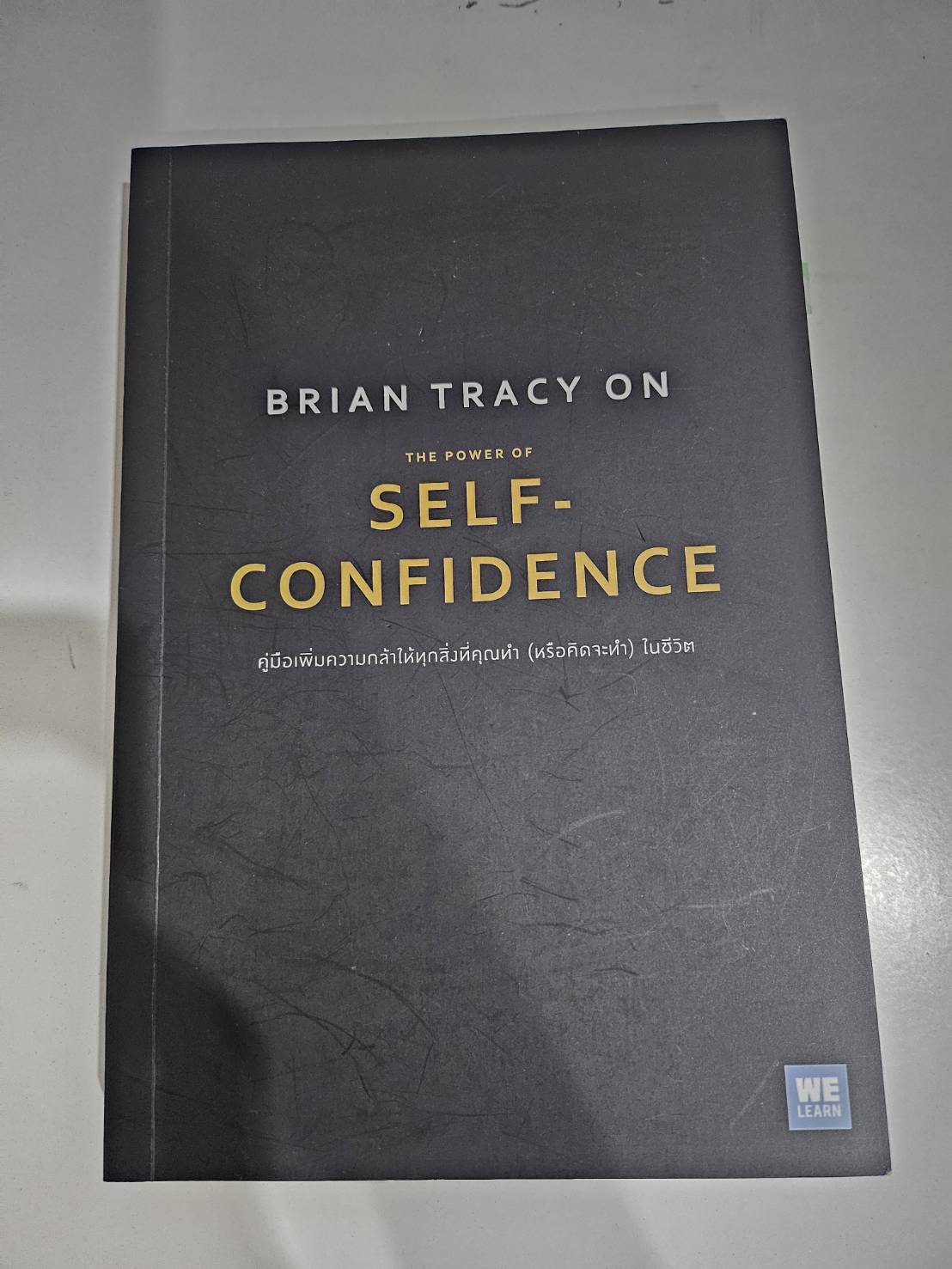 The Power of Self-Confidence