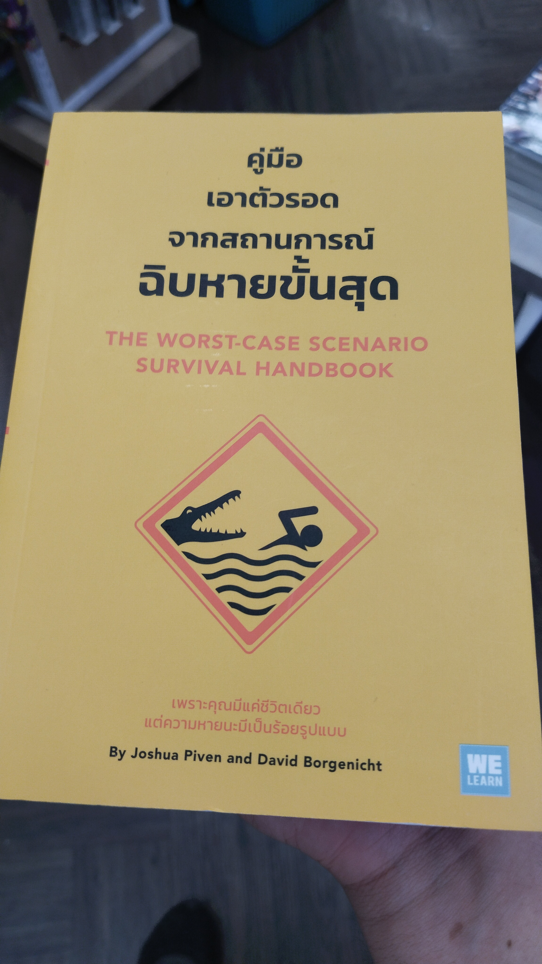 THE WORST-CASE SCENARIO SURVIVAL HANDBOOK