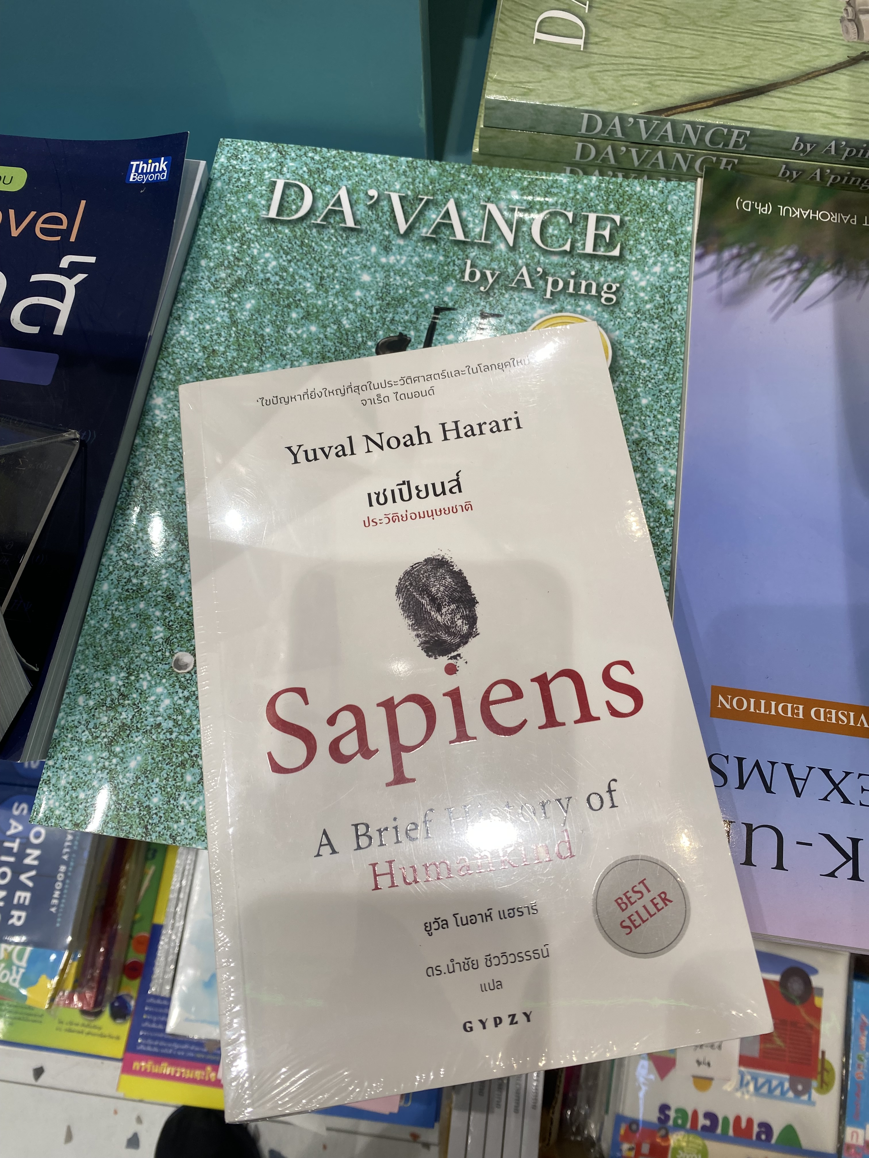 Sapiens