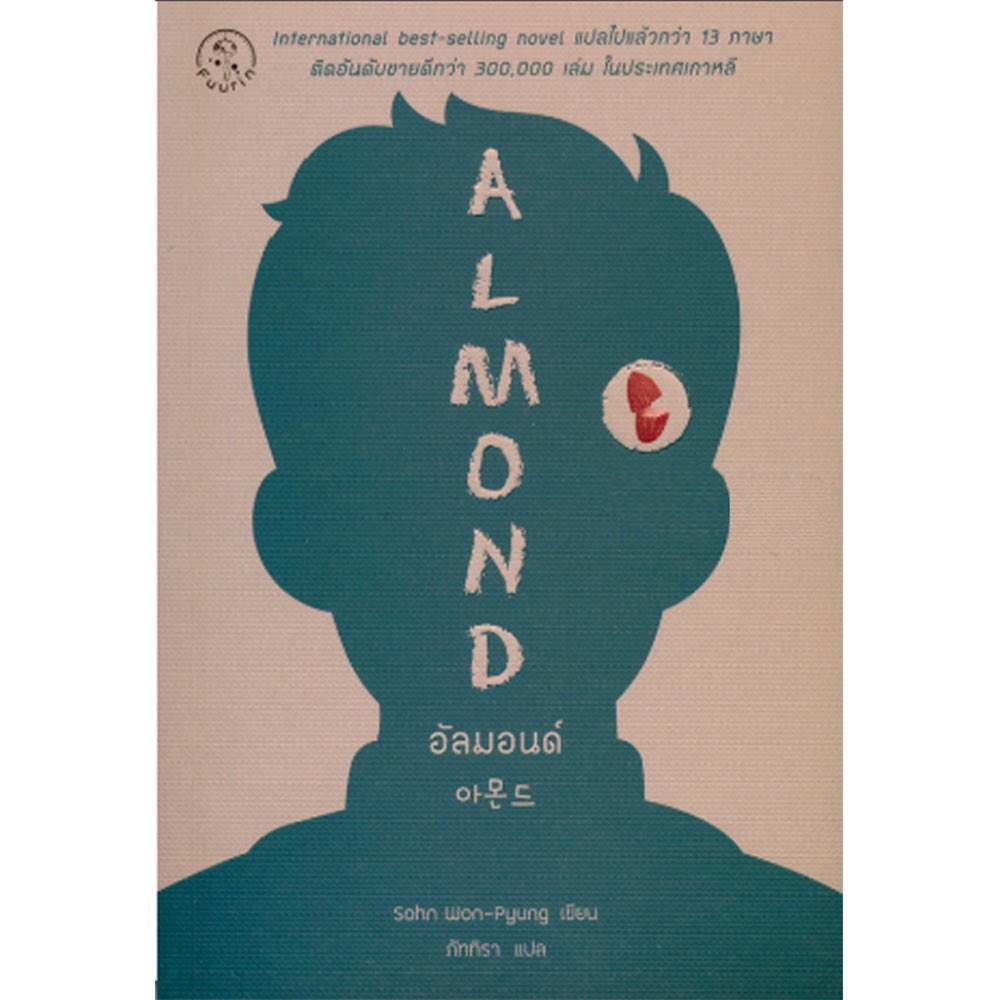 Almond