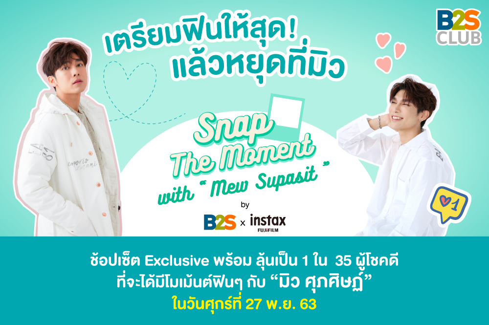 Snap The Moment with “Mew Supasit” by B2S X  Instax Fujifilm