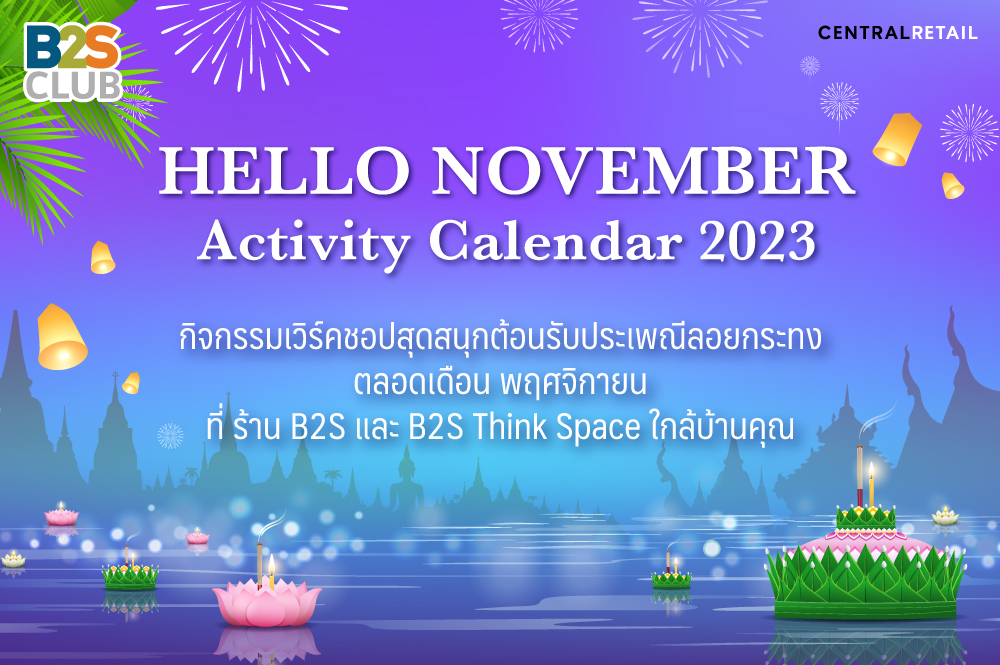 HELLO NOVEMBER Activity Calendar 2023