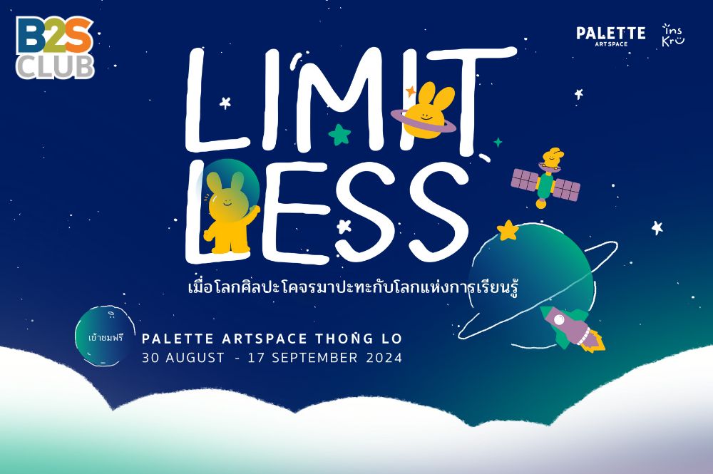 กิจกรรม workshop สนุกๆ, ไอเดียการสอน