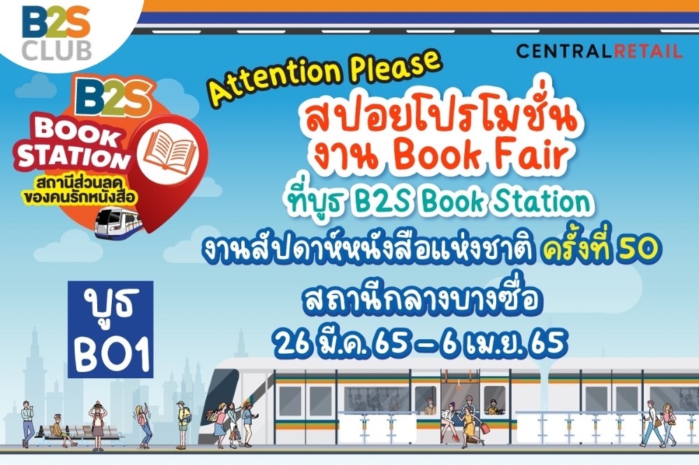 book fair
