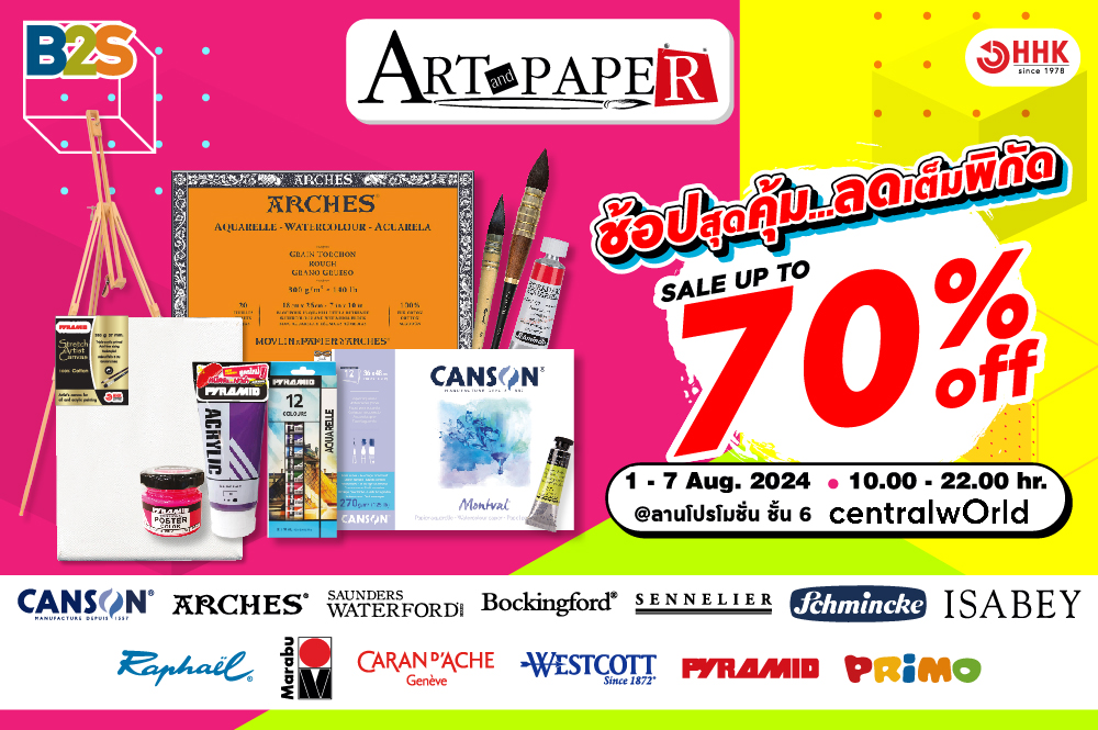 เคลียร์คิวไปช้อปเลย! ในงาน HHK Art and Paper @ Central Worlds