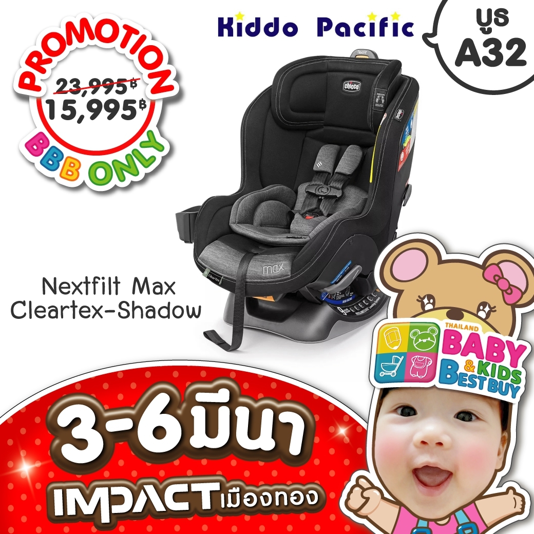 Thailand Baby Best Buy